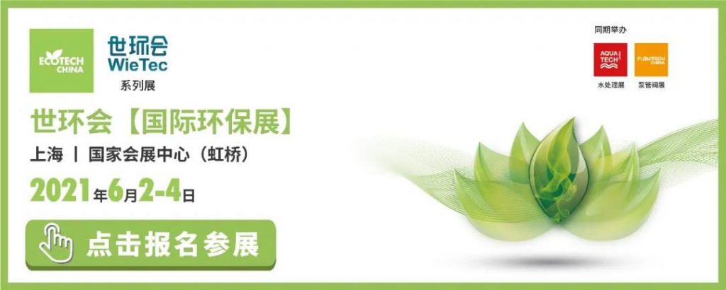 環保科技篇?深度解析安全型蓄熱式焚燒爐為何脫穎而出- 環保科技篇?深度解析安全型蓄熱式焚燒爐為何脫穎而出-