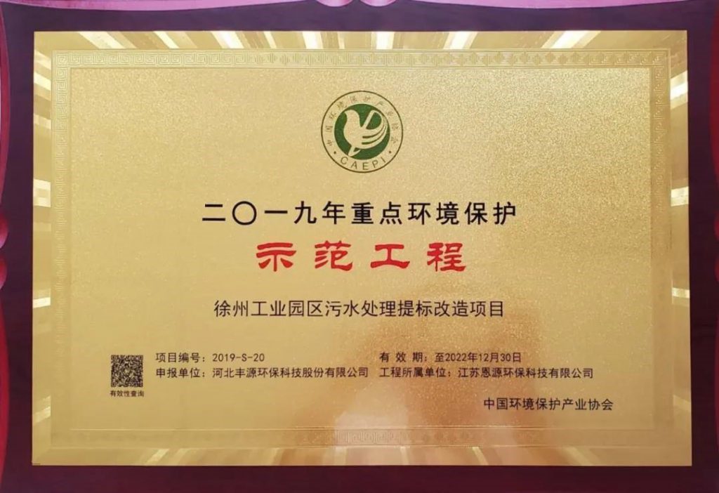 兩會環(huán)保提案：完善污水廠進(jìn)水與污泥處置-