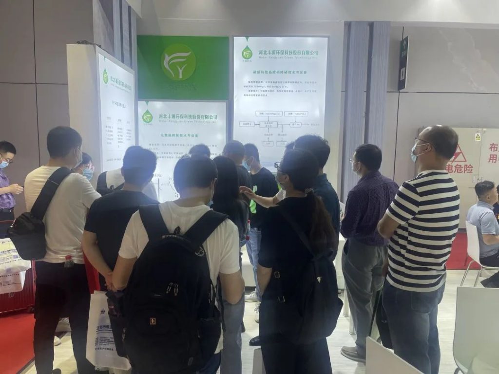 青山不改,綠水長流 2021世環會圓滿落幕!- 青山不改,綠水長流 2021世環會圓滿落幕!-