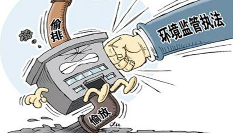 山東、江蘇簽署協(xié)議，將對這些環(huán)保問題開展聯(lián)合執(zhí)法！