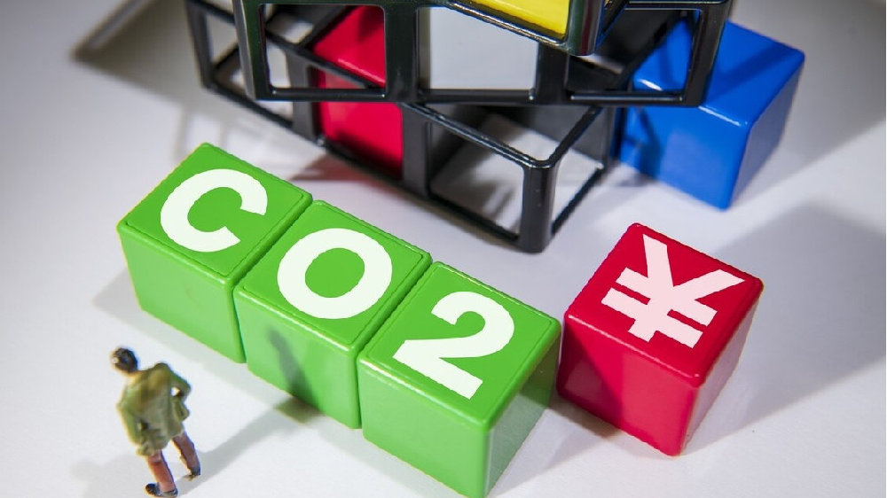 何為運動式“減碳”？如何糾偏“一刀切”？國家發(fā)改委回應