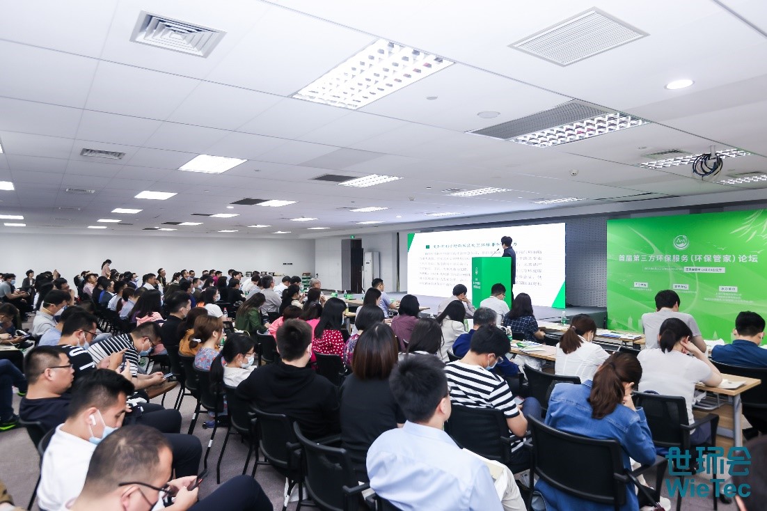 搶占“碳”先機 奔赴“新”環保  2022上海國際環保展將于6月8-10日在上海國家會展中心開幕-