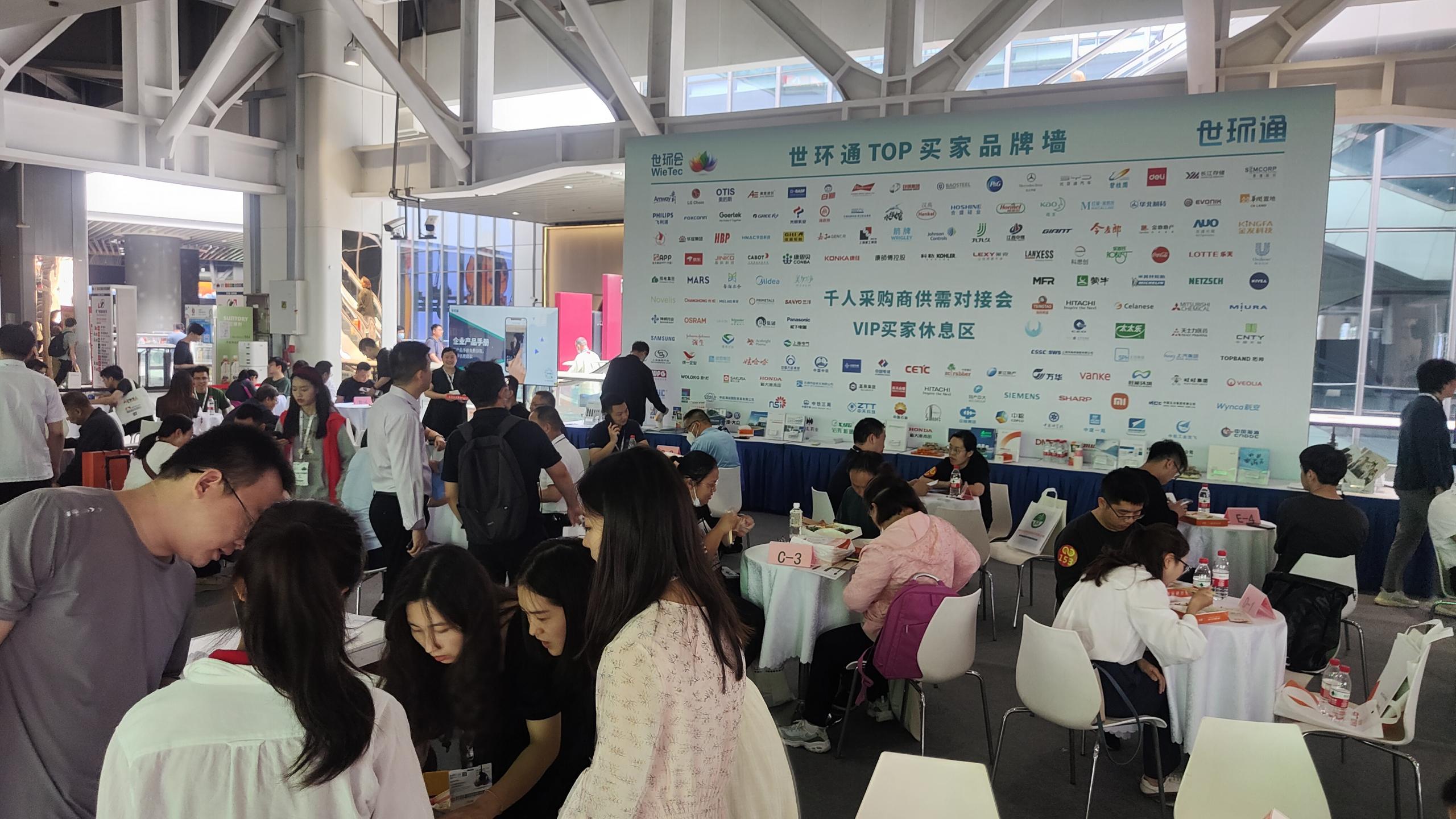 商務配對- 商務配對-