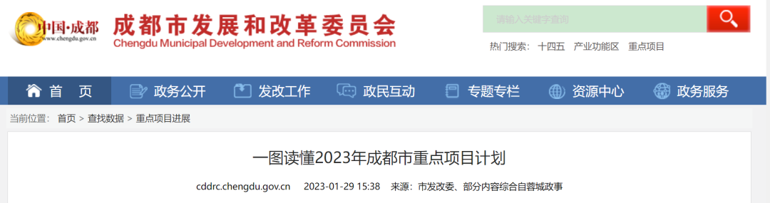 投資867億!成渝地區(qū)放大招,釋放多個生態(tài)環(huán)保項目- 投資867億!成渝地區(qū)放大招,釋放多個生態(tài)環(huán)保項目-