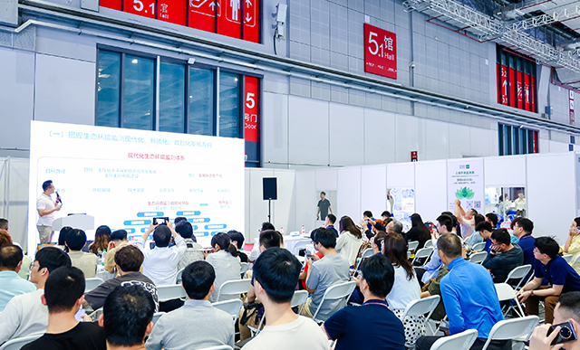 2024上海環境監測技術大會