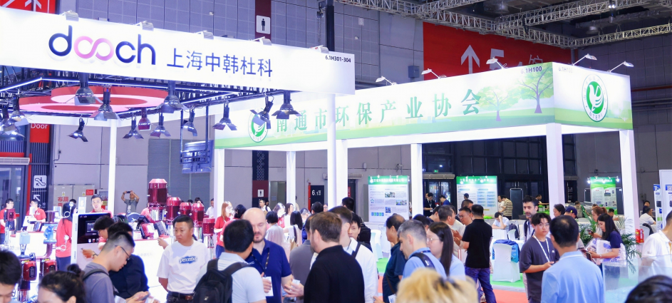 智造未來,綠動全球!2026上海綠色智造展黃金席位訂展白熱化黃金席位炙手可熱- 智造未來,綠動全球!2026上海綠色智造展黃金席位訂展白熱化黃金席位炙手可熱-