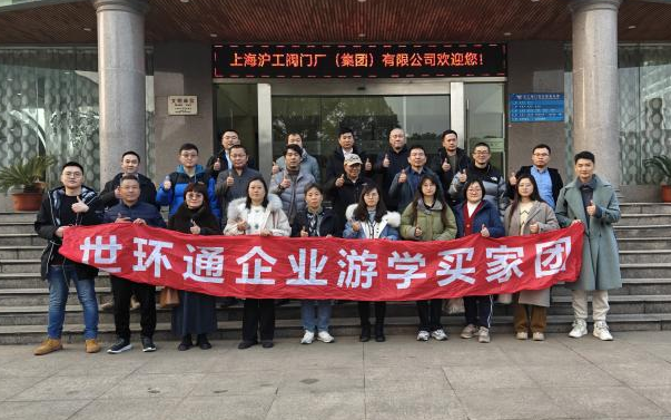 智造未來,綠動全球!2026上海綠色智造展黃金席位訂展白熱化黃金席位炙手可熱- 智造未來,綠動全球!2026上海綠色智造展黃金席位訂展白熱化黃金席位炙手可熱-